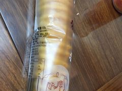 -Caten佳田(港惠店)