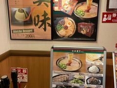 -一蘭(三宮店)