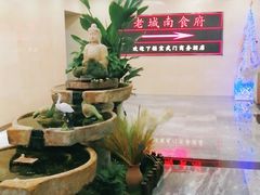 -老城南食府(宣武门东大街店)