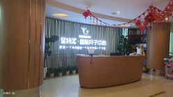 -星妈汇国际月子中心(龙珠店)