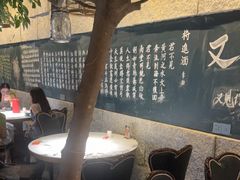 -又见炊烟私房菜(敬亭路店)