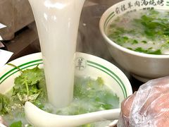 -河南前程·羊肉汤·烧烤(总店)