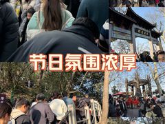 -北高峰