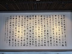 -致明德素食餐厅(土屋路店)