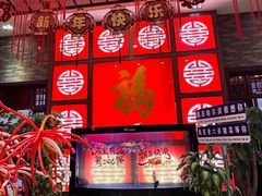 -老六杀猪菜(进乡街店)