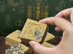 -清真军军绿豆糕(回坊总店)
