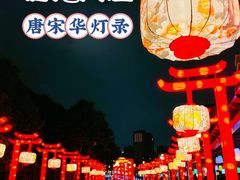 -龙凤山庄影视度假村