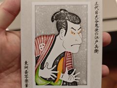 -东京国立博物馆