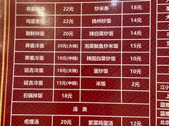 -金达盛烤肉(五里店)