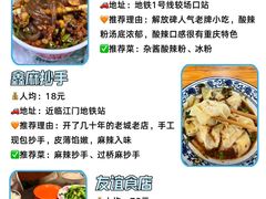 -磁器口古镇