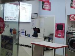 -WASHME大洗屋(西藏南路世纪联华直营店)