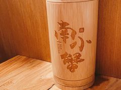 -南小蟹手工點心(三里屯店)