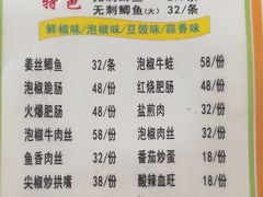 -老街无刺鲫鱼