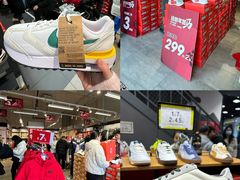 -长沙友阿奥特莱斯