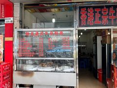 -莲塘味宝园牛杂(天越翔园店)