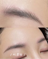 -本小姐美学·半永久纹眉野生眉