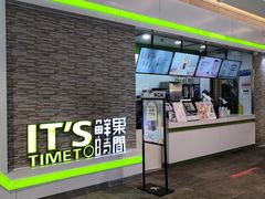 -鲜果时间(南开大悦城店)