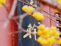 -开封府