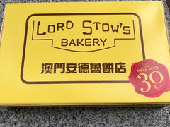 -安德鲁饼店(总店)