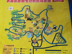-青藏高原野生动物园