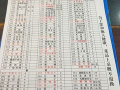 -储奇门鳝鱼火锅(总店)