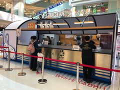 门面-GODIVA(王府井apm店)