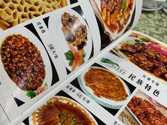 -张茂民族饭店(胜利北路店)