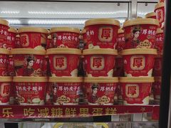 -味多美蛋糕(洋桥店)