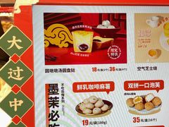-墨茉点心局(国金街店)