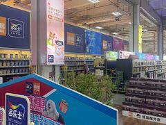 -百安居装修建材卖场(罗湖店)