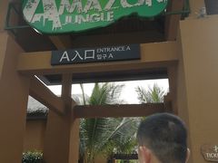 -亚马逊丛林水乐园