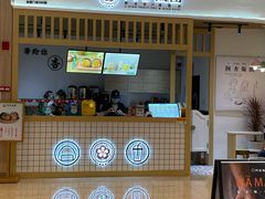 -阿杏饭团(悦汇城店)