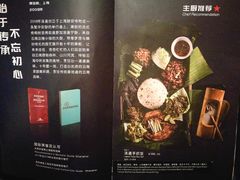 -滇道云南特色料理(康定路店)