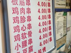 -白纸坊美式炸鸡