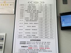 -武氏真功夫(第1店·方中圆店)