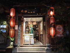 -吃货私房菜(丽江束河古镇店)
