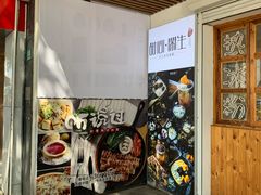 门面-甜心闲生传统手工冰粉(人民广场店)