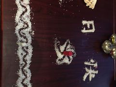 -香格里拉鱼跃地中海西餐厅·牛排披萨