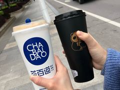 -茶百道(玺悦城店)