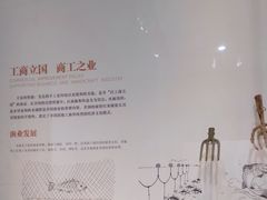 -齐文化博物馆