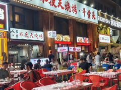 -不夜天烧烤牛骨头(南湖店)
