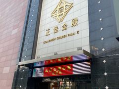 -正佳金殿维福顿公寓(广州正佳广场体育西路地铁站店)