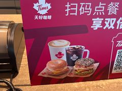-Tims天好咖啡·贝果(上海站北广场安检外店)