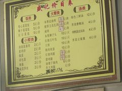-盛记灶头菜饭(祝桥店)
