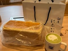 -银座仁志川·生吐司专门店(香港广场店)