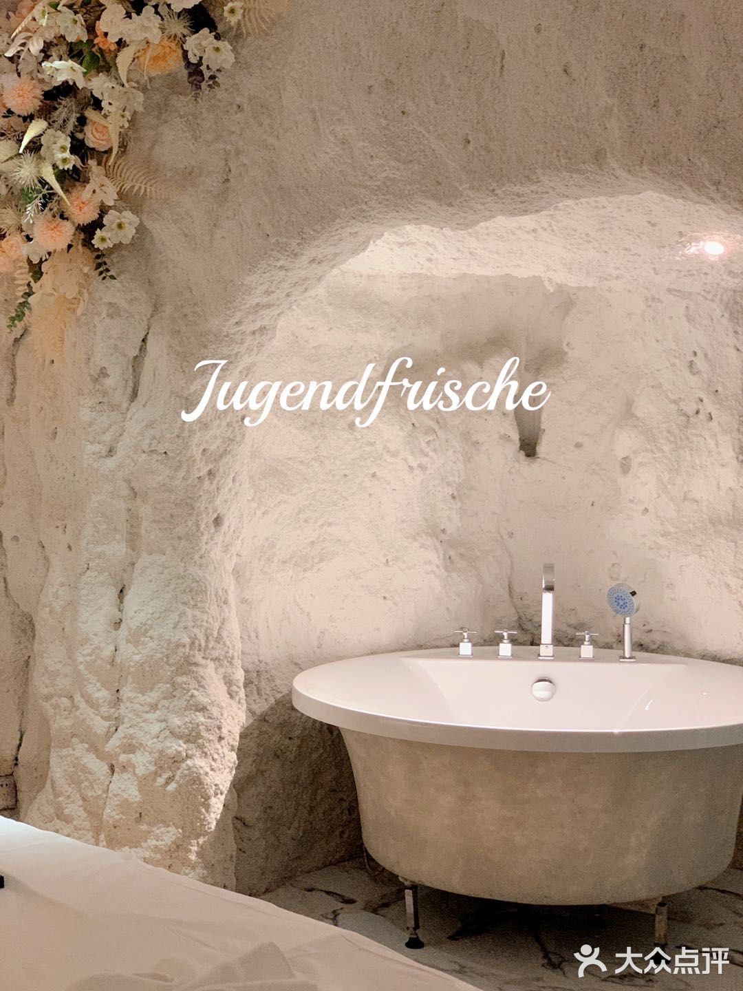 佛山探店｜首家德国古法盐雾🇩🇪体验感超好😆