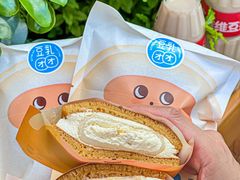 -泽田本家·铜锣烧(美罗城店)