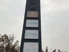 -映月湖中央公园