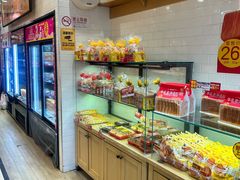 -味多美蛋糕(西安门店)