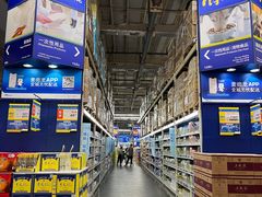 -麦德龙(郑东店)